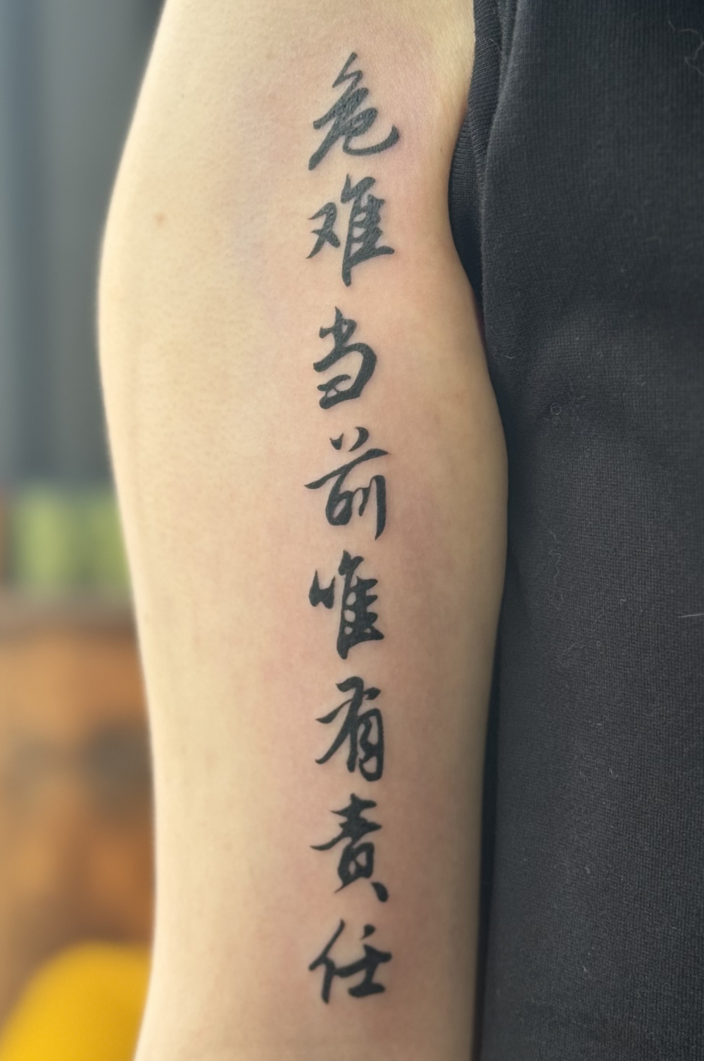 中国語のタトゥー